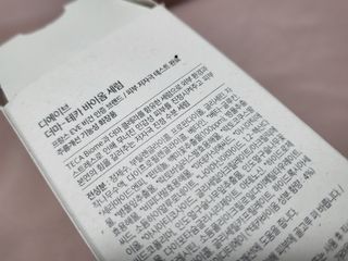 디에이브 더마-테카 바이옴 세럼 50ml — 5점을 준 리뷰어가 2022년 11월 올린 사용 사진