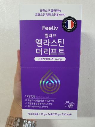 필리브 엘라스틴 더 리프트 — 5점을 준 리뷰어가 2021년 9월 올린 사용 사진