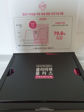 닥터피엔티 [Dr.PNT] 갱년기 여성을 위한 맞춤 종합 건강기능식품! 클리마젠 플러스 — 5점을 준 리뷰어가 2022년 9월 올린 사용 사진