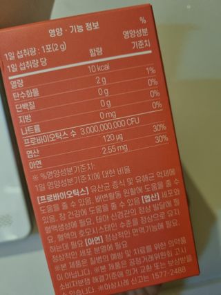 아임오 Y와이 밸런스 프로바이오틱스 30포 — 5점을 준 리뷰어가 2021년 12월 올린 사용 사진