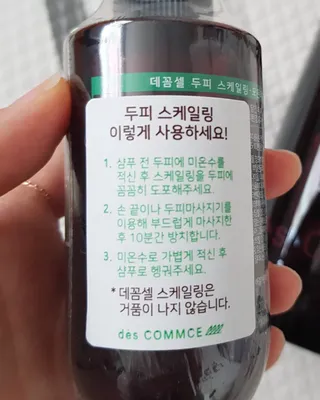 공팔좋아유님이 올린 리뷰 사진 3