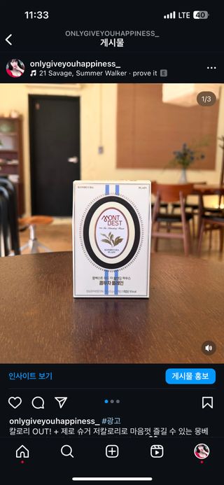박인영님이 올린 리뷰 사진 2