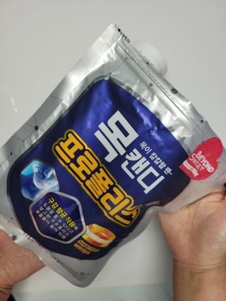 응꼬발랄은남매맘님이 올린 리뷰 사진 2