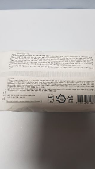 쭈니콩이맘님이 올린 리뷰 사진 4