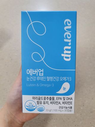 [몸엔용] 에버업 멀티비타민&미네랄, 눈건강 루테인 혈행건강 오메가3, 면역 프로바이오틱스 3종 택1 — 5점을 준 리뷰어가 2022년 4월 올린 사용 사진