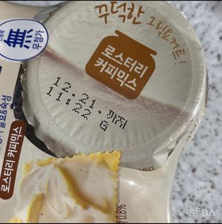햇주님이 올린 리뷰 사진 3