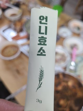 땡삐님이 올린 리뷰 사진 3