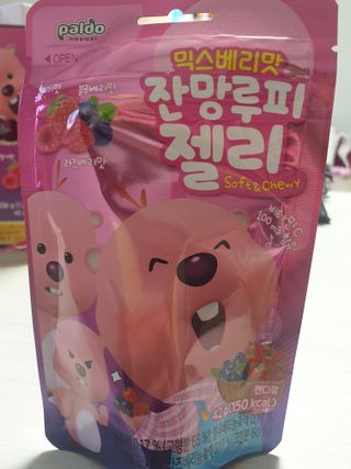 매력쟁이최여사님이 올린 리뷰 사진 1