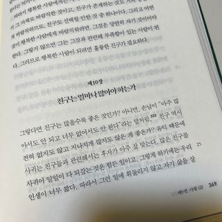 뿌딩님이 올린 리뷰 사진 3