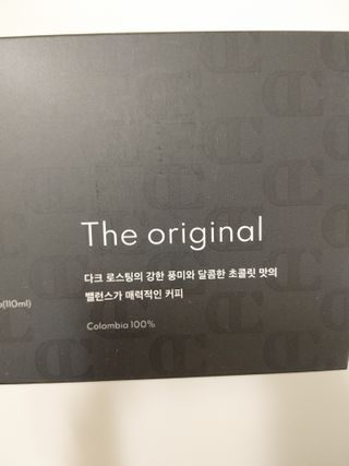 클로스 캡슐커피 10개입 디 오리지널/프레스코 — 5점을 준 리뷰어가 2021년 1월 올린 사용 사진