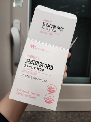[푸름웰니스] 프리미엄 아연 (500mgX120정) — 5점을 준 리뷰어가 2022년 3월 올린 사용 사진