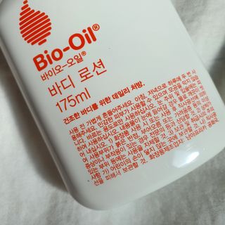 바이오오일 [바이오-오일] 바디 로션 175ml — 5점을 준 리뷰어가 2021년 11월 올린 사용 사진