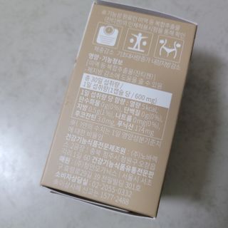 슬림플래닛 잔티젠 600mg 굿밤 다이어트 — 5점을 준 리뷰어가 2021년 10월 올린 사용 사진