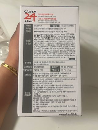 클린24시간 1BOX(5포) + 전용보틀(500ml) — 5점을 준 리뷰어가 2022년 12월 올린 사용 사진