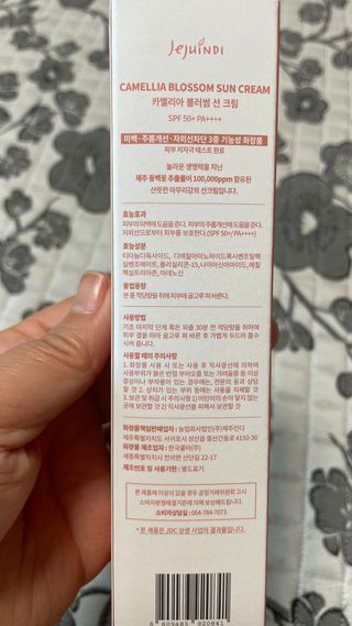 제주인디 카멜리아 블러썸 선크림 — 5점을 준 리뷰어가 2023년 9월 올린 사용 사진