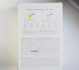 찌님이 올린 리뷰 사진 2