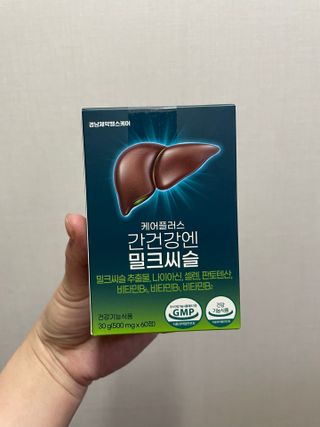 고기앤소금님이 올린 리뷰 사진 1