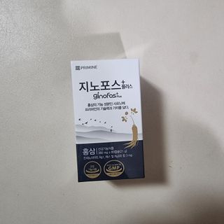프리마인 홍삼의 강력한 에너지, 이제는 흡수율을 높인 최첨단 캡슐로 간편하게 초고속 충전하세요. — 3.5점을 준 리뷰어가 2022년 11월 올린 사용 사진