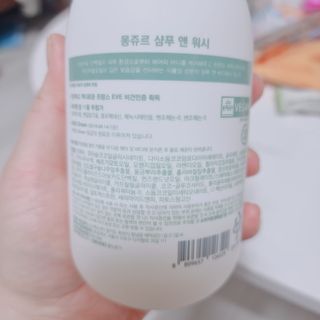 토박스코리아 몽쥬르 유아 샴푸앤워시 300ml — 5점을 준 리뷰어가 2021년 5월 올린 사용 사진