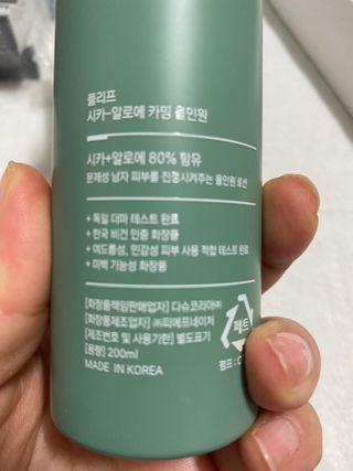 단발소녀님이 올린 리뷰 사진 1
