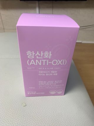 팸닥터 주식회사 항산화(ANTI-OXI) — 5점을 준 리뷰어가 2023년 1월 올린 사용 사진