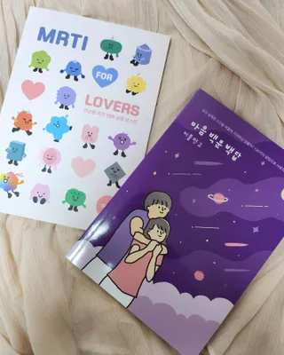 워터멜론컴퍼니 마음 백문 백답 / 가족 연애 진로 결혼 부모님 친구 우정 문답100문 100답 — 5점을 준 리뷰어가 2022년 11월 올린 사용 사진
