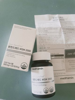 메디타민 원헌드레드 MSM 2000 — 4점을 준 리뷰어가 2021년 7월 올린 사용 사진