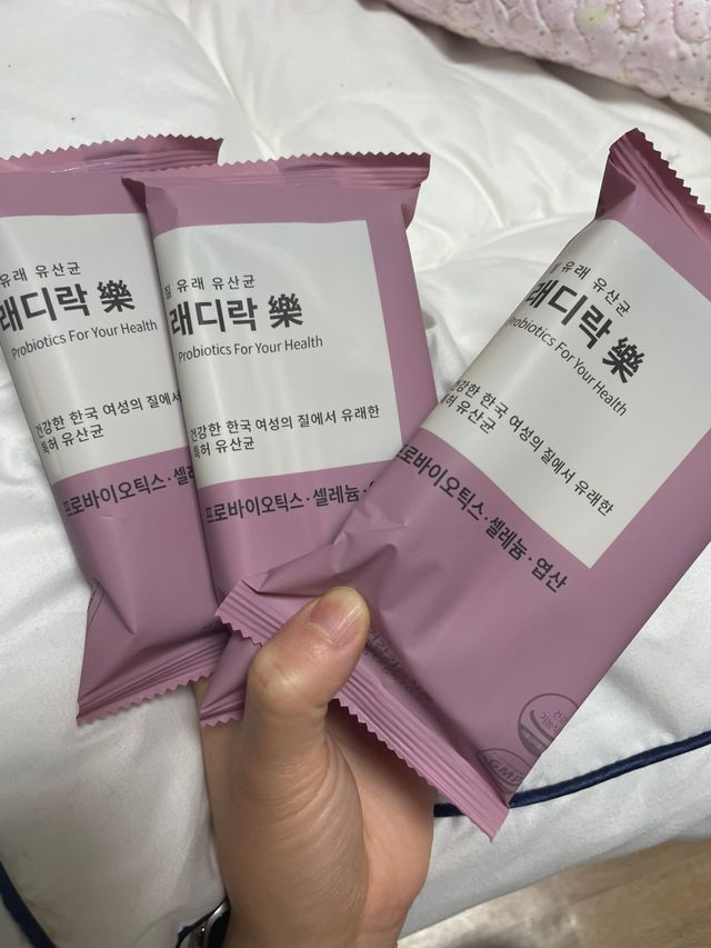 여성 유산균 래디락樂 1SET (30EA) 리뷰 사진