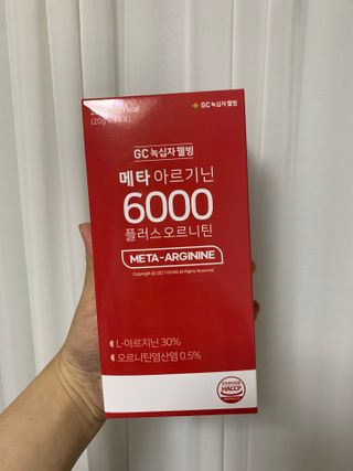 메타아르기닌 GC녹십자웰빙 메타 아르기닌 6000 플러스 오르니틴 — 4.5점을 준 리뷰어가 2022년 4월 올린 사용 사진