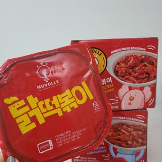 한성기업 무볼레 닭떡볶이+해물떡볶이 2종 세트 — 5점을 준 리뷰어가 2021년 10월 올린 사용 사진