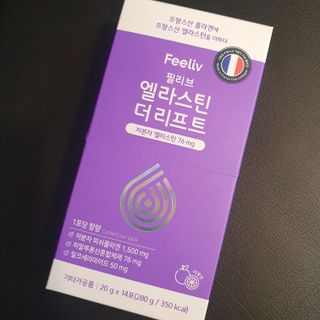 필리브 엘라스틴 더 리프트 — 5점을 준 리뷰어가 2021년 10월 올린 사용 사진
