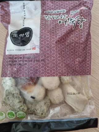 귀요미두공주맘님이 올린 리뷰 사진 1