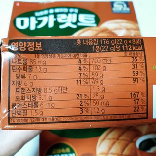 뚠꾸뚠꾸💕님이 올린 리뷰 사진 3
