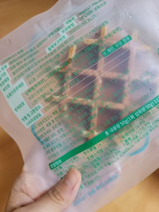 바나나아일랜드 그린바나나 와플 — 4점을 준 리뷰어가 2023년 4월 올린 사용 사진