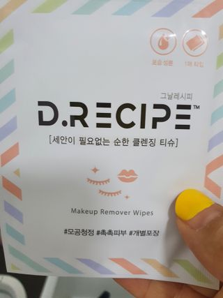 디레시피 세안이 필요없는 순한 클렌징 티슈 — 5점을 준 리뷰어가 2021년 4월 올린 사용 사진