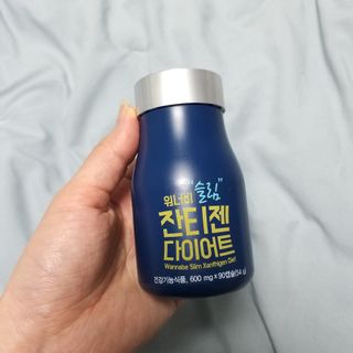 메이준뉴트리 워너비 슬림 잔티젠 다이어트 [3개월분/1병] — 5점을 준 리뷰어가 2021년 11월 올린 사용 사진