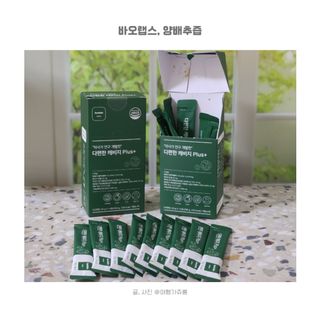 바오랩스 다편한 캐비지 사과키위양배추즙 — 3점을 준 리뷰어가 2023년 11월 올린 사용 사진