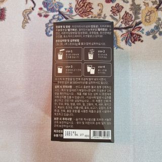 시현찌유맘님이 올린 리뷰 사진 3