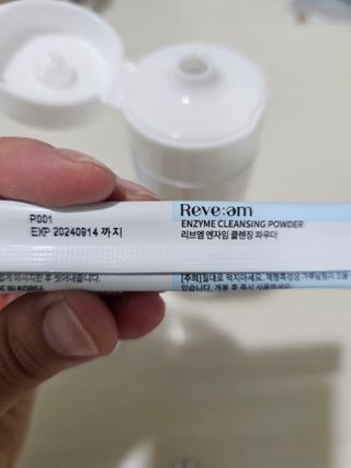 나우 [리브엠] 화해 1등 클렌징 파우더! 모공&피지 말끔순삭 — 5점을 준 리뷰어가 2023년 6월 올린 사용 사진