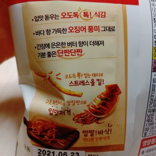 오란C파인님이 올린 리뷰 사진 4