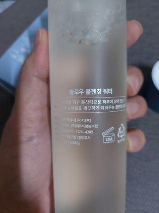 귤양님이 올린 리뷰 사진 4
