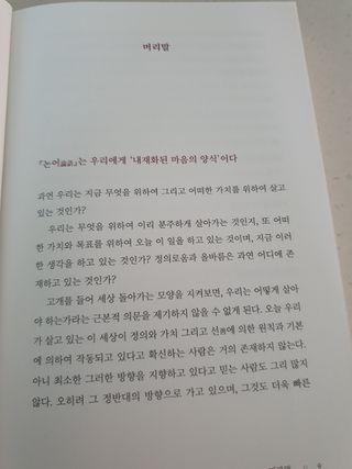 유르율님이 올린 리뷰 사진 4
