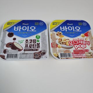LIVE 매일바이오 토핑요거트 — 5점을 준 리뷰어가 2022년 4월 올린 사용 사진