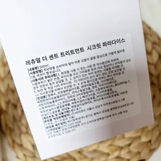 레츄얼 더 센트 트리트먼트 시크릿 파라다이스(500ml) — 4.5점을 준 리뷰어가 2022년 7월 올린 사용 사진