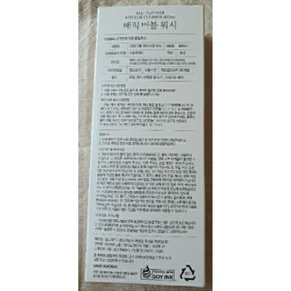 러블리예자매맘님이 올린 리뷰 사진 3