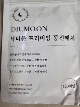 뽀송뽀송님이 올린 리뷰 사진 1