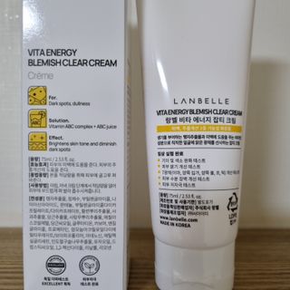 랑벨 비타 에너지 잡티 크림 75ml (피부 속 기미완화크림) — 5점을 준 리뷰어가 2022년 5월 올린 사용 사진