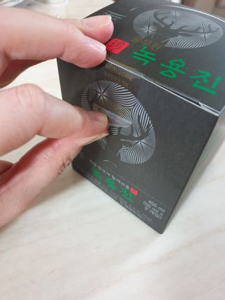 긍정미뇽님이 올린 리뷰 사진 3