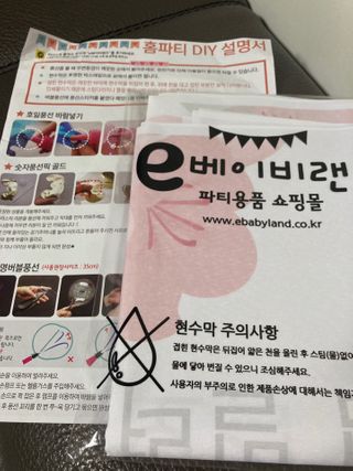 행복하렴님이 올린 리뷰 사진 2