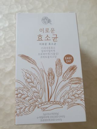 생활속미 이로운 효소균 15곡곡물발효효소 효소식품 — 5점을 준 리뷰어가 2021년 5월 올린 사용 사진